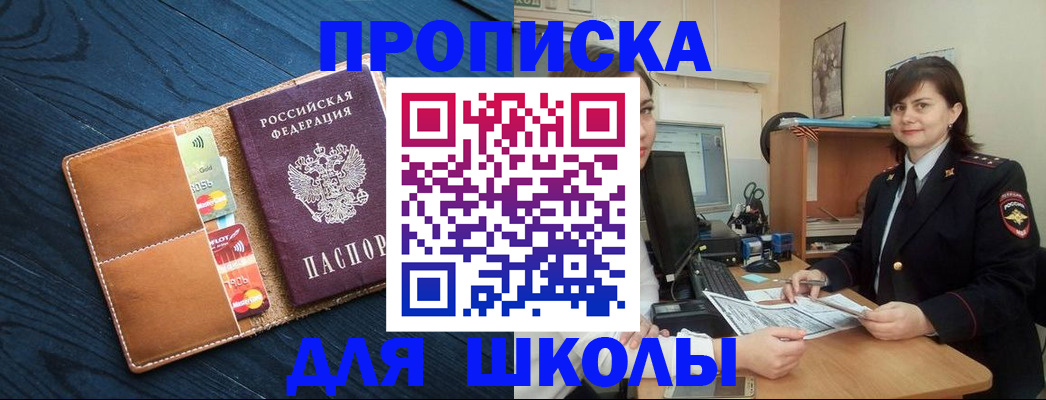 временная регистрация гарантия в Вяземском