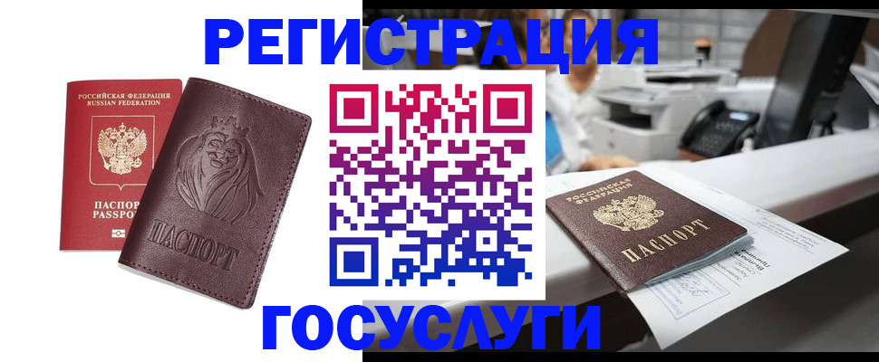 прописка гарантия в Вяземском